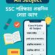 Class 9 Guide All Subject 2026