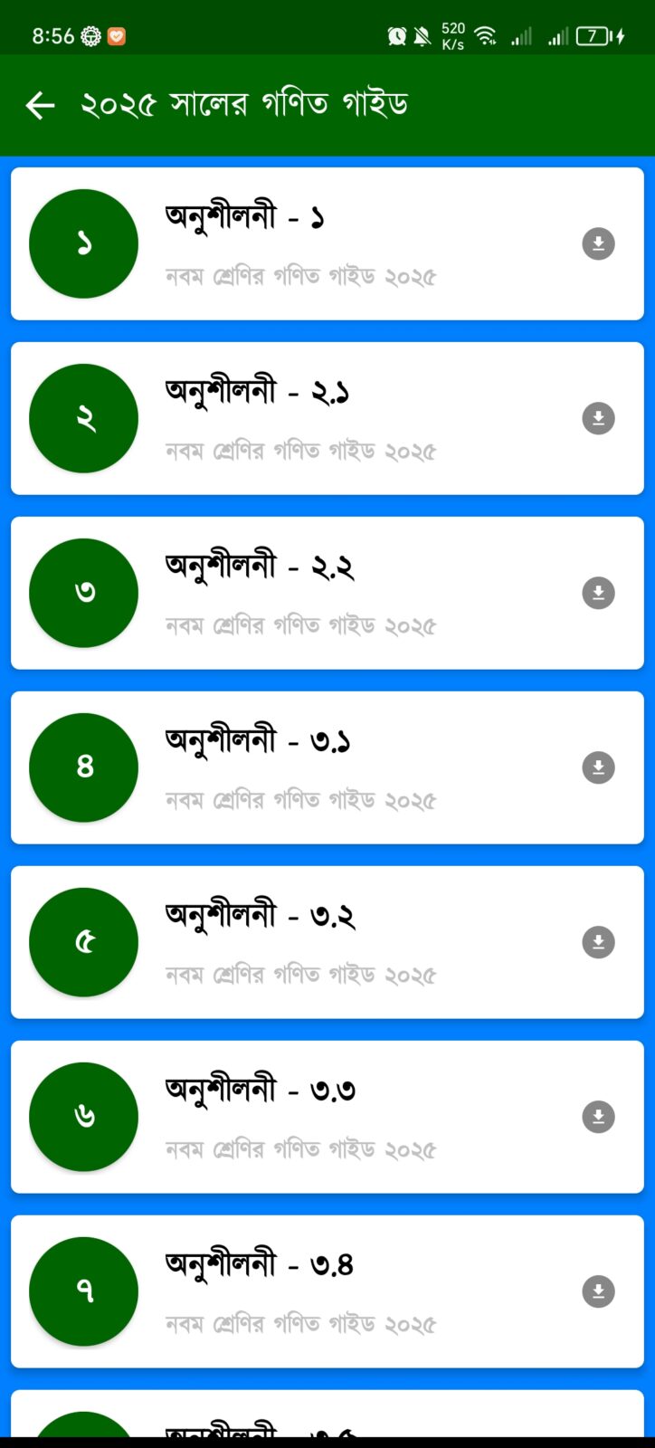 Class 9-10 Math solution 2027
