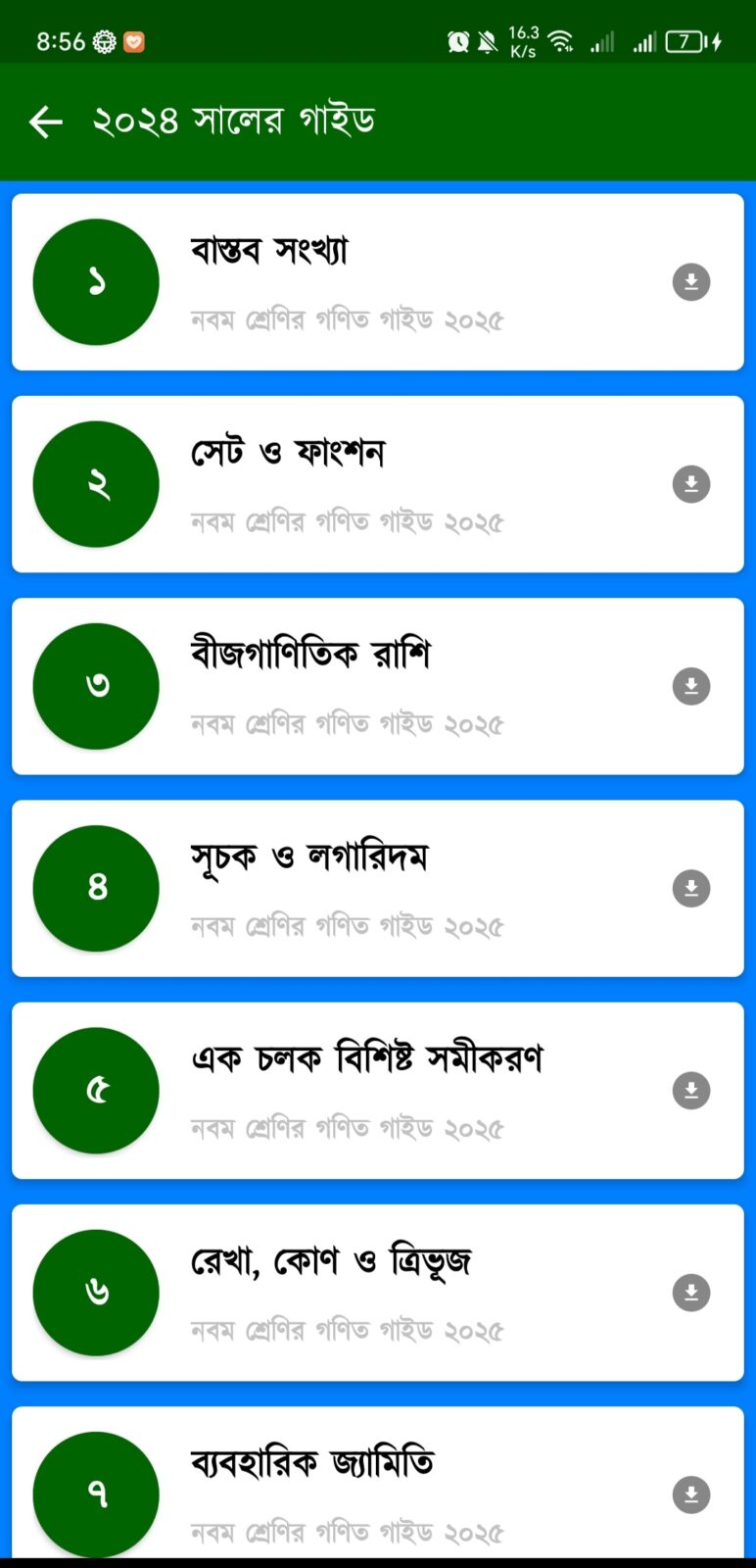 Class 9-10 Math solution 2027