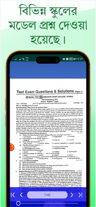 Class 9 English Guide 2026: এটি কি সত্যিই সেরা? সম্পূর্ণ রিভিউ 4 Class 9 English Guide 2026