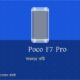 poco pro — Poco F7 Pro দাম ও রিলিজ ডেট ২০২৬