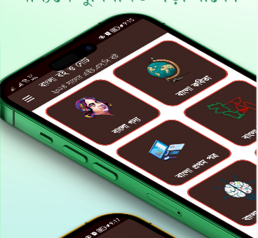 HSC Bangla Guide 2026