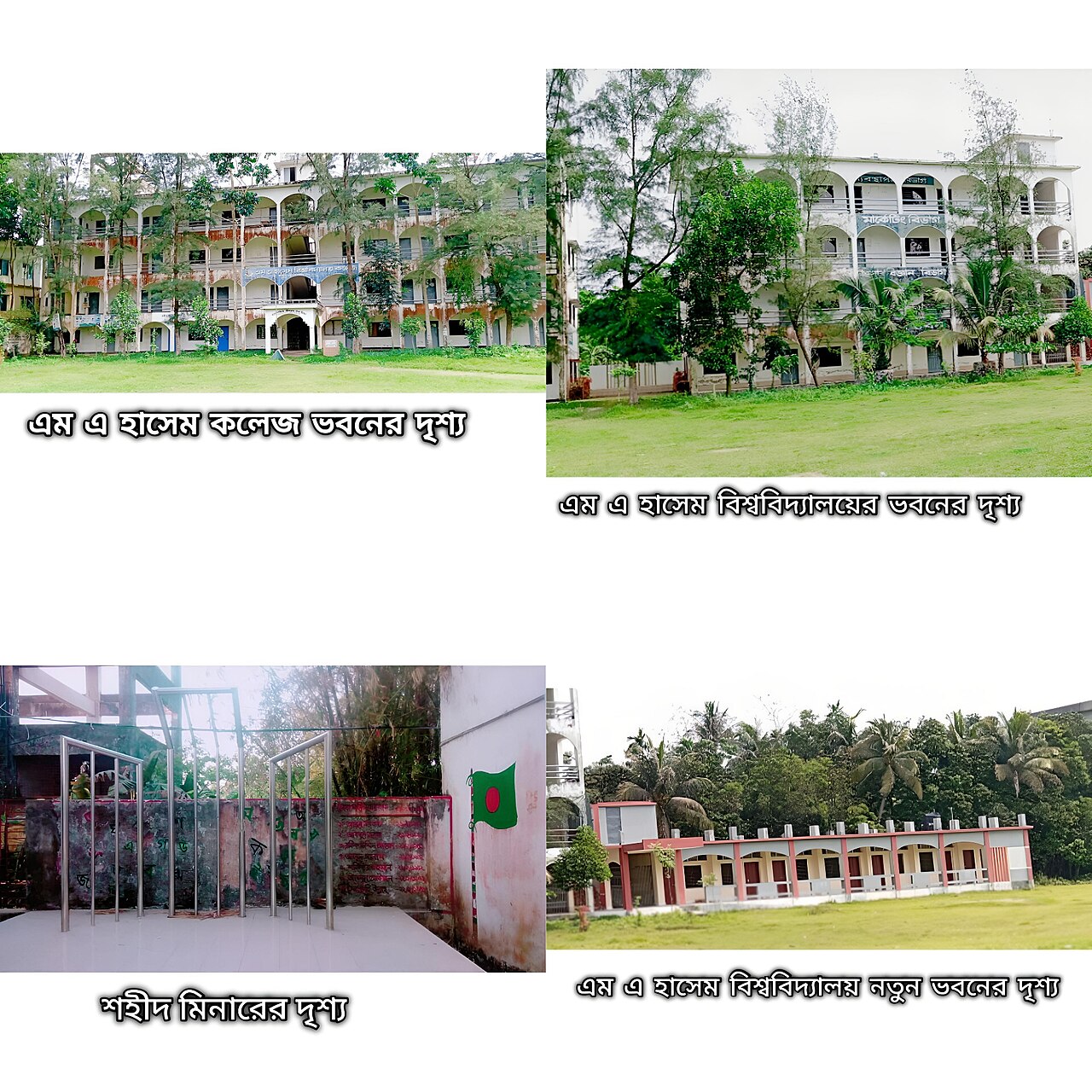 জাতীয় বিশ্ববিদ্যালয় ভর্তি: পিজিডি কোর্সে আবেদন শুরু ২০২৬ 3 জাতীয় বিশ্ববিদ্যালয় পিজিডি ভর্তি কার্যক্রম