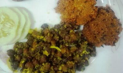 পেঁয়াজু