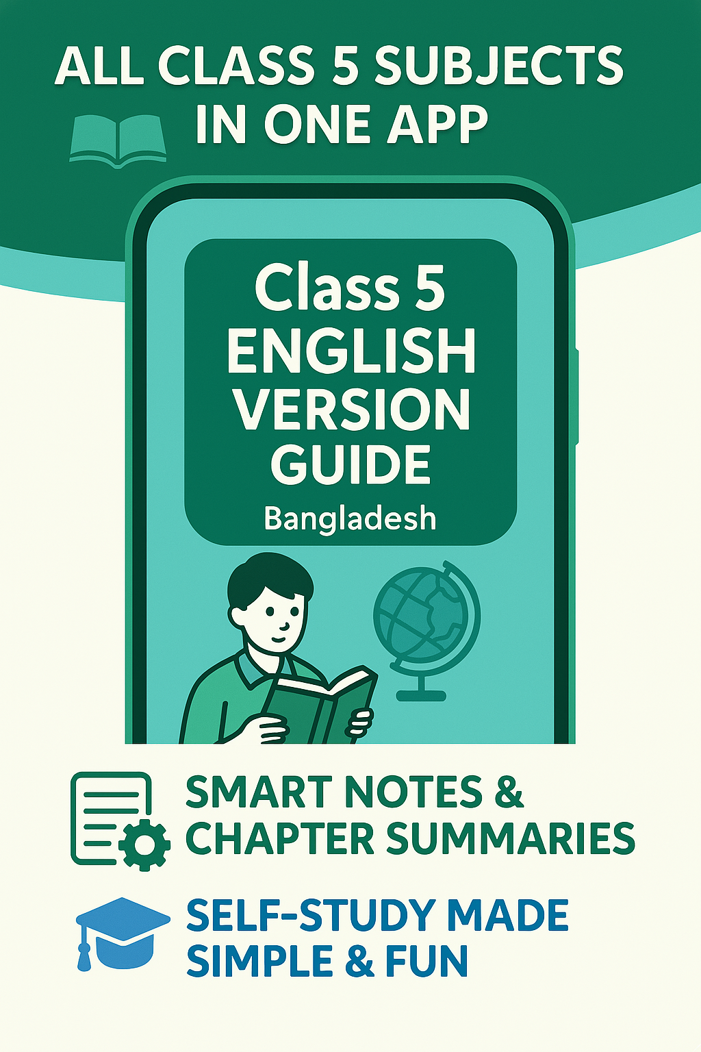 Class 5 English Version Guide: এটি কি সেরা? পড়ুন সম্পূর্ণ রিভিউ 2 Class 5 English Version Guide