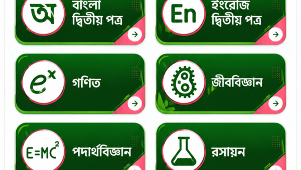SSC Supplement 2027 সম্পূর্ণ রিভিউ: এসএসসি ২০২৭ এর সেরা অ্যাপ? 1 SSC Supplement 2027
