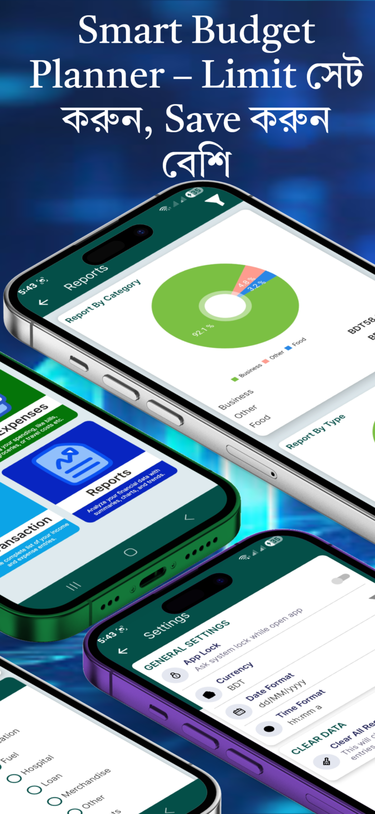 Daily Expense Manager সম্পূর্ণ রিভিউ: খরচের হিসাব রাখার সেরা অ্যাপ 3 Daily Expense Manager