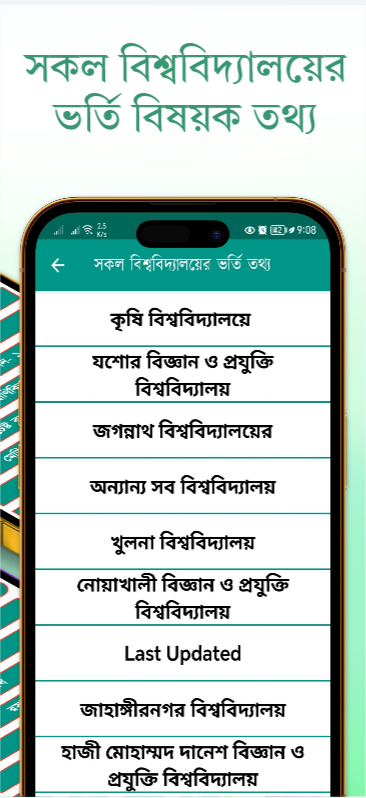 University question bank 2026