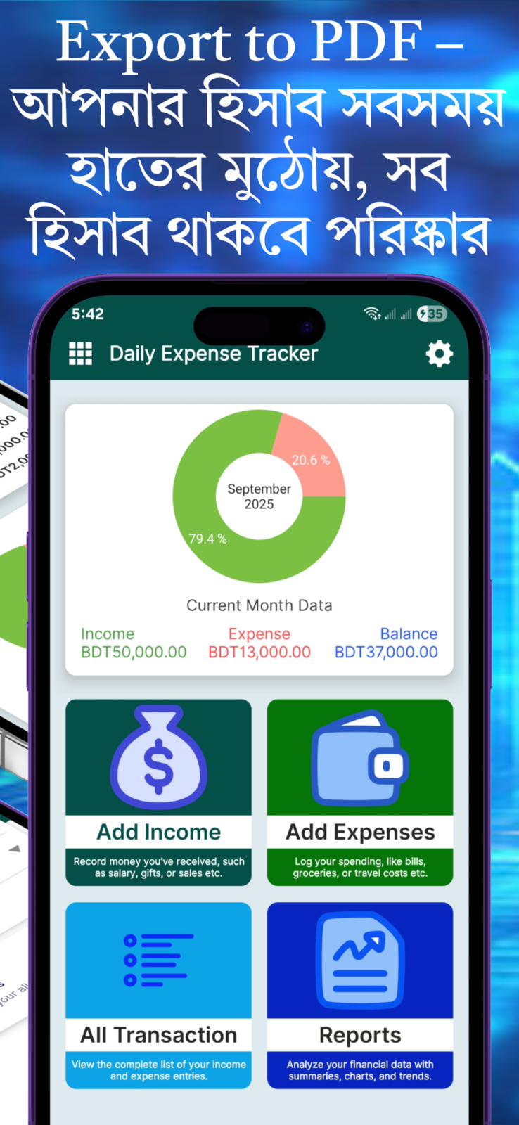 Daily Expense Manager সম্পূর্ণ রিভিউ: খরচের হিসাব রাখার সেরা অ্যাপ 4 Daily Expense Manager