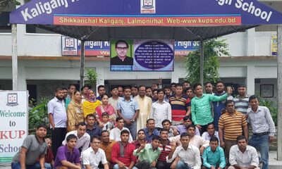 অনলাইনে SSC ও HSC রেজাল্ট দেখার নিয়ম