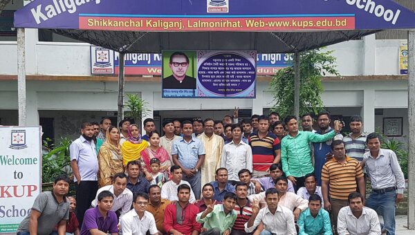 অনলাইনে SSC ও HSC রেজাল্ট দেখার নিয়ম ও সরকারি লিংক 1 অনলাইনে SSC ও HSC রেজাল্ট দেখার নিয়ম