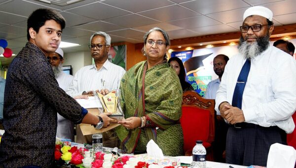 উপবৃত্তির জন্য আবেদন: যোগ্যতা ও প্রক্রিয়া