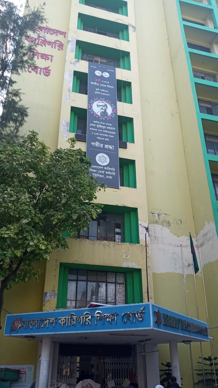 বোর্ড পরীক্ষার খাতা চ্যালেঞ্জ (পুনঃনিরীক্ষণ) করার পদ্ধতি: বিস্তারিত নিয়মাবলী 2 বোর্ড পরীক্ষার খাতা চ্যালেঞ্জ বা পুনঃনিরীক্ষণ প্রক্রিয়া