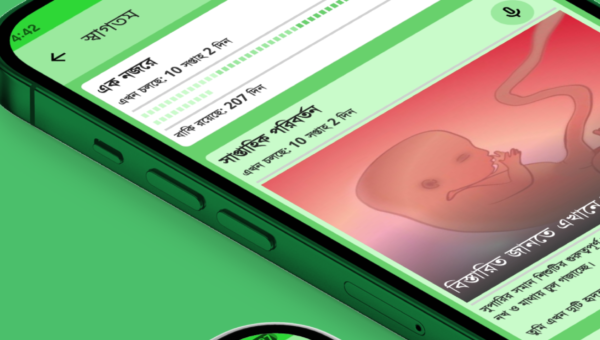 Pregnancy Apps Bangla