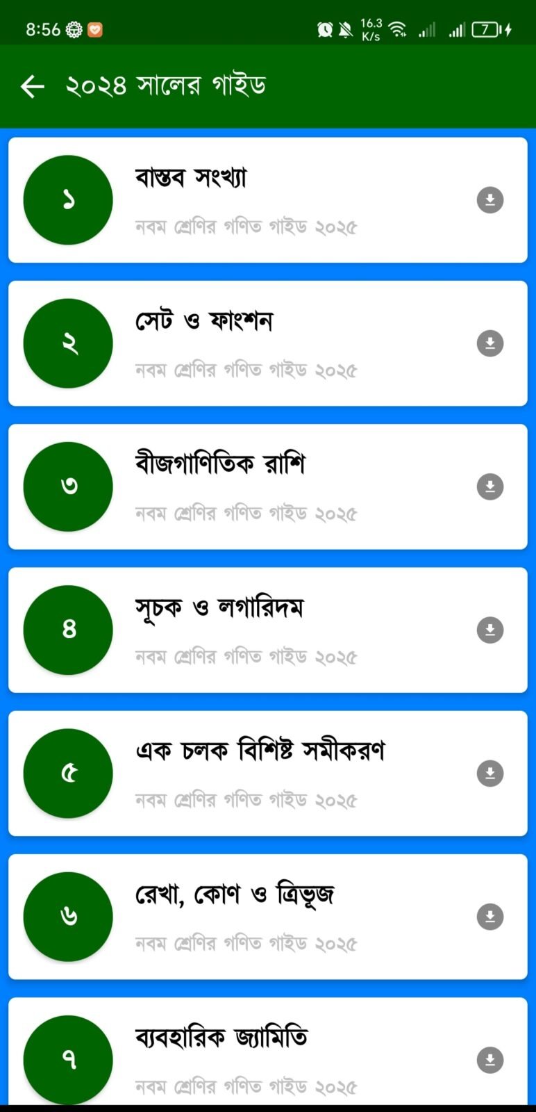 Class 9-10 Math solution 2027