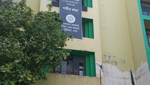 বোর্ড পরীক্ষার খাতা চ্যালেঞ্জ (পুনঃনিরীক্ষণ) করার পদ্ধতি