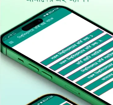 University question bank 2026